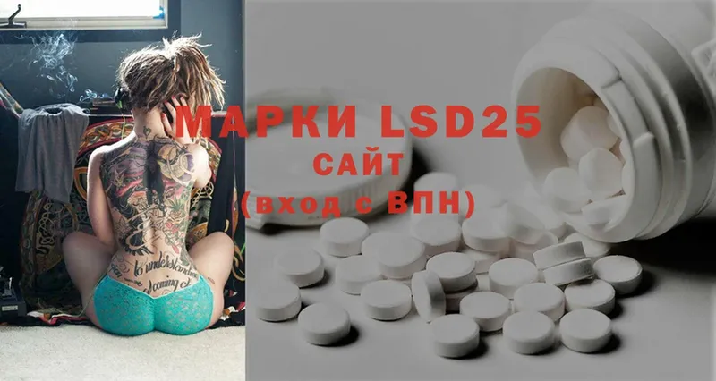 Лсд 25 экстази ecstasy  закладка  Апшеронск 